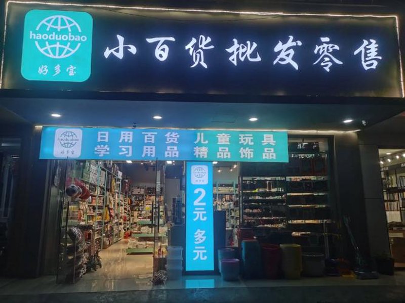 太原商贸公司的风云动态