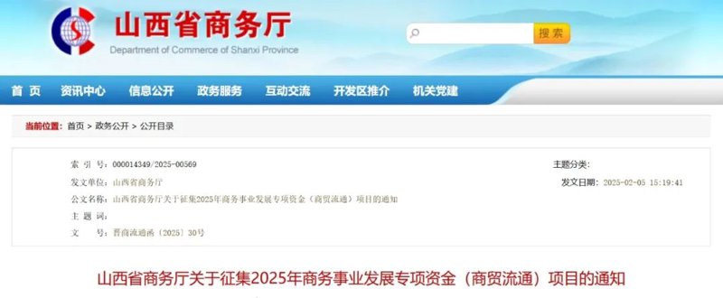 国中千商贸在行业动态中的风采