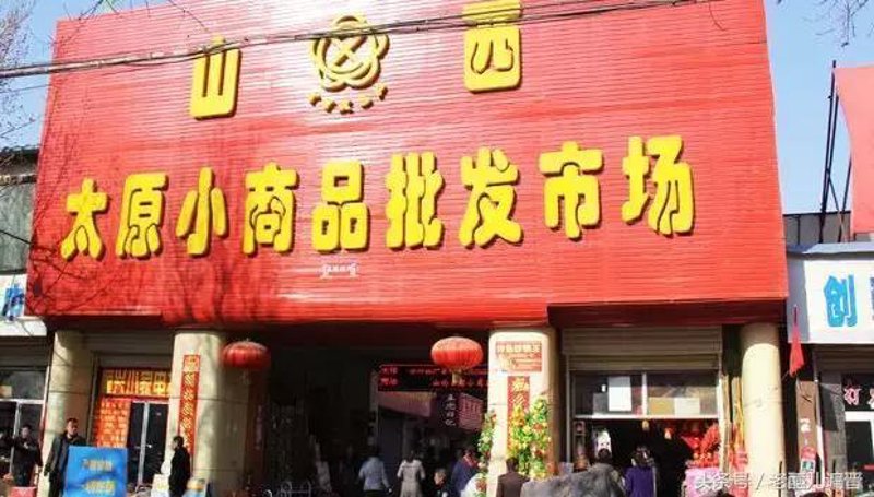 商品零售行业的新机遇：从传统到现代的转身